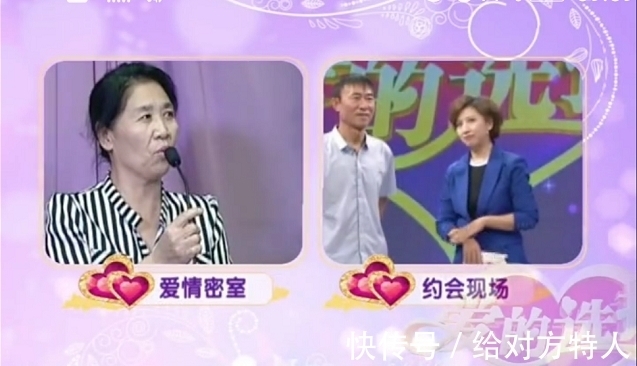 主持人|64岁男相亲，三个择偶要求瞬间激起女嘉宾怒怼：你在料理后事呢！
