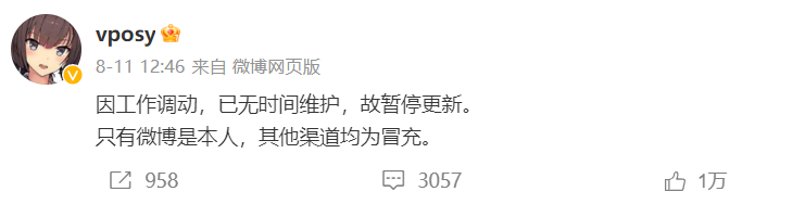 Adobe全家桶国内唯一的'破姐版'@vposy大神停更,以后去哪搞?-HEU8