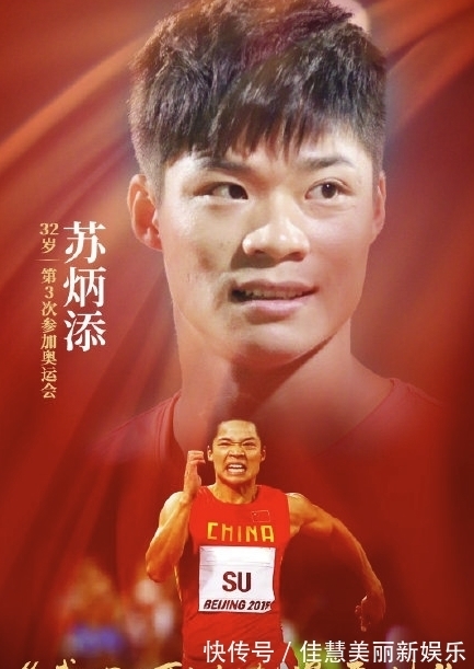 东京奥运会|下个周五东京奥运会就开幕了,这可能是他们最后一届奥运