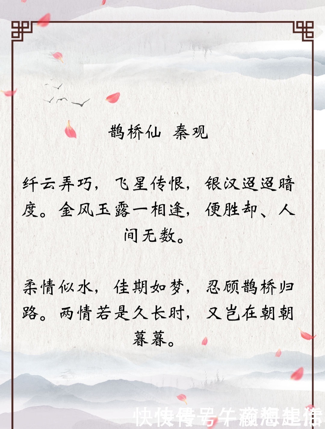 清新古文诗词文字手机壁纸-搜狐大视野-搜狐新闻
