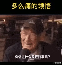 |搞笑GIF段子：找到板凳师傅，估计能把这做成一个开天锤