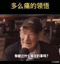 |搞笑GIF段子:找到板凳师傅,估计能把这做成一个开天锤