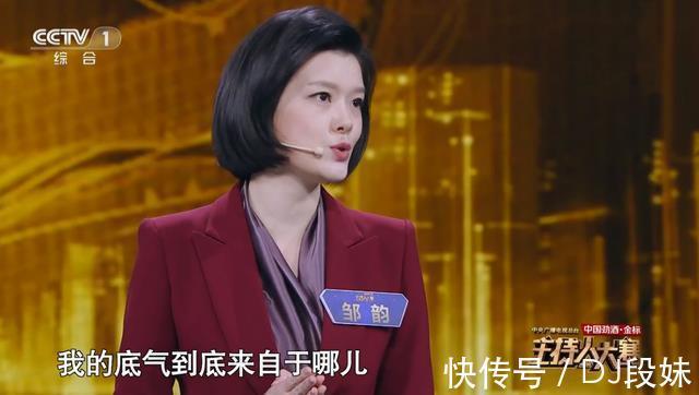 主持人大赛|央视主持人邹韵成功出圈，主持直播节目丝毫不怯场，语言组织出色