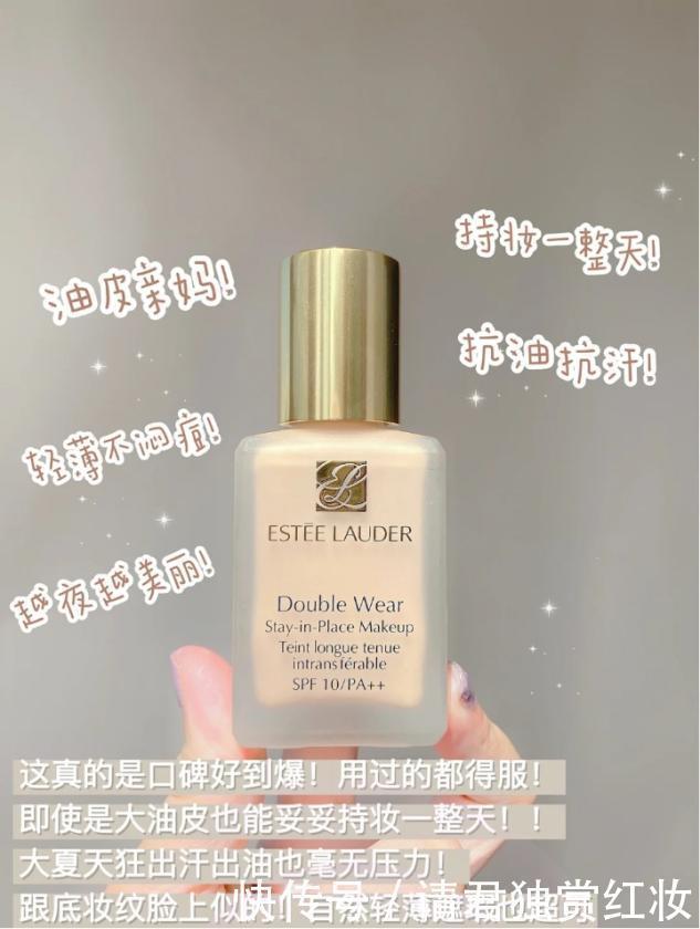 阿玛尼|粉底液的C位兰蔻持久,阿玛尼自然,你和氧气女神只差在了底妆