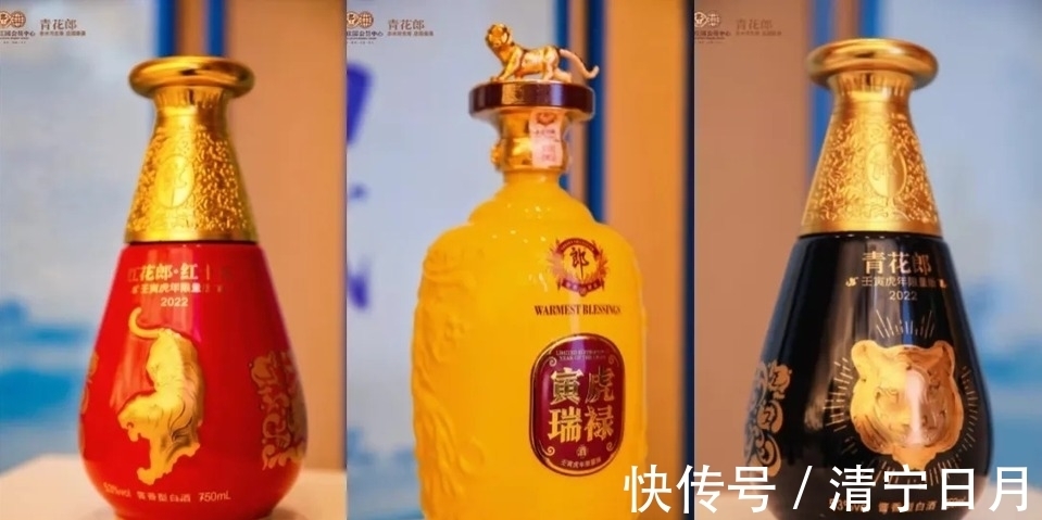 贵州茅台酒|虎虎生“封” 各大品牌竞相推虎年生肖纪念版