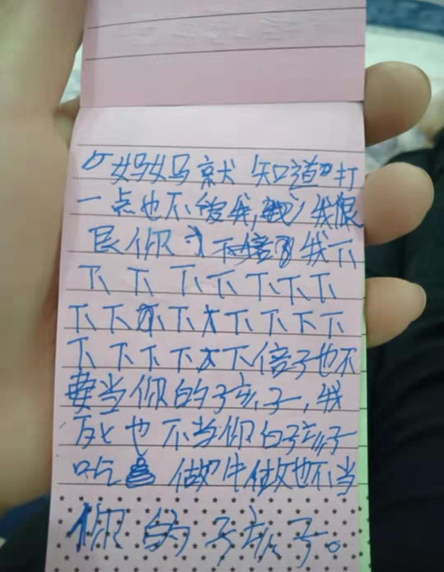 女儿|妈妈无意看了女儿的记事本,上面记录了自己的“罪行”,妈妈泪目