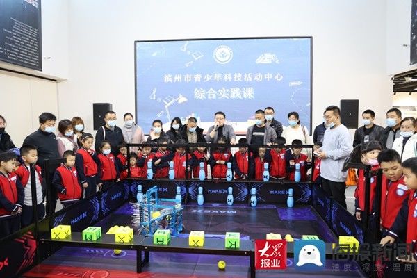 学院附小|探索科技力量 学院附小2021级6班走进滨州市青少年科技活动中心