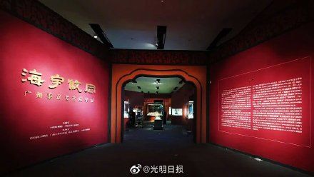 这个展|2000年前的广州什么样？来国博看看这个展