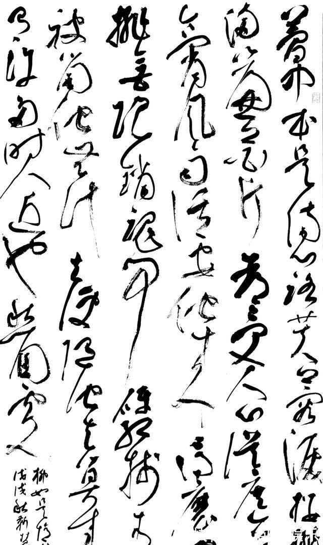 书法作品@兰亭书法大奖唯一女书法家:人比作品更漂亮,狂草不输刘洪彪