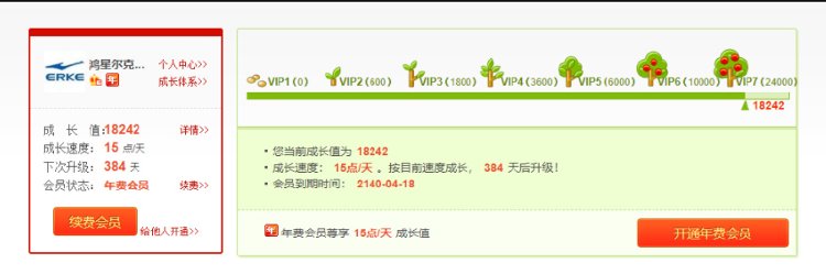 好心酸|“快倒闭”国货品牌捐给河南5000万，网友：买光它！