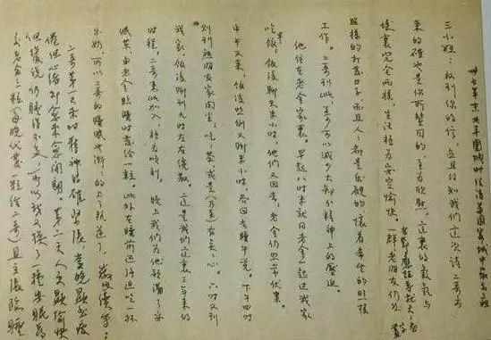 沈从文|林徽因罕见手稿，书法才是最美的颜值！