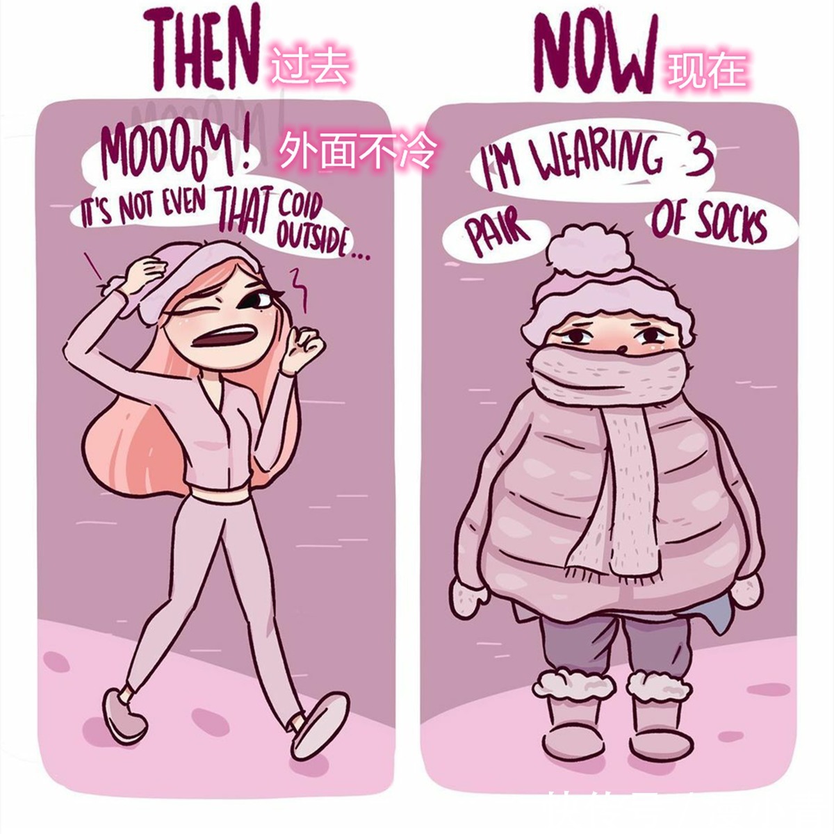 闺蜜|用漫画吐槽三次元,为什么闺蜜总比我瘦,为什么想象总比现实美好