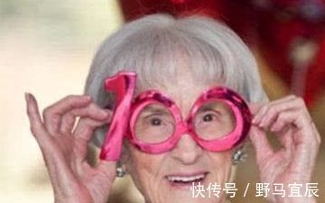 心理健康|千名寿星生活普查，长寿秘诀只有一个共性，不是饮食，不是锻炼