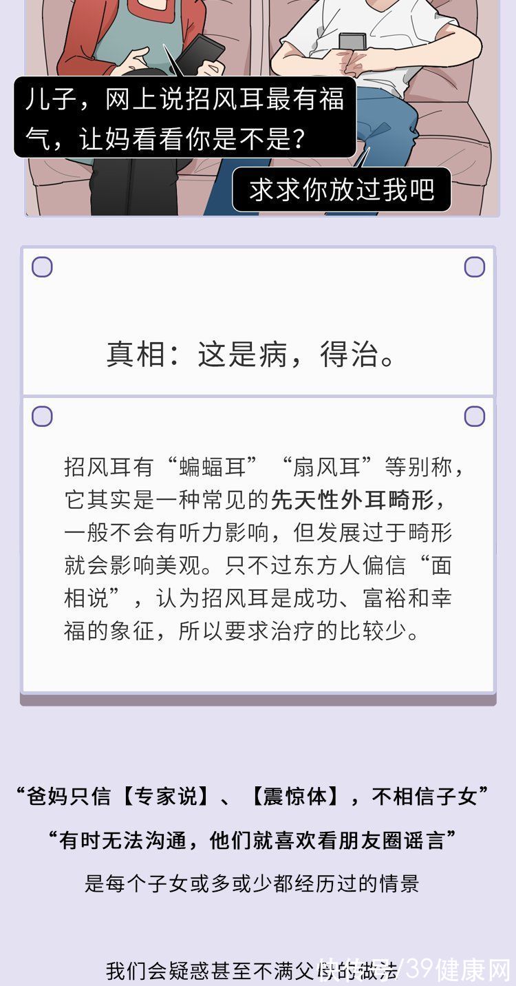 于晓波|土鸡蛋的风险更高!大蒜根本不抗癌!9条坑人的谣言,一次全辟掉