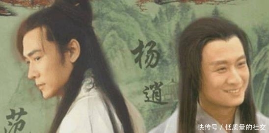 杨逍与范瑶联手,能否击败玄冥二老?从张无忌身上可看出答案