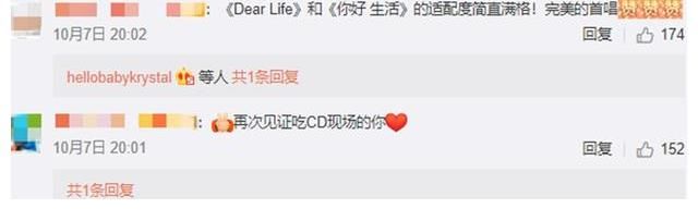 黄昏|三亚海滨凉风习习，郁可唯Dear Life动情，希林娜依高Mirror首唱