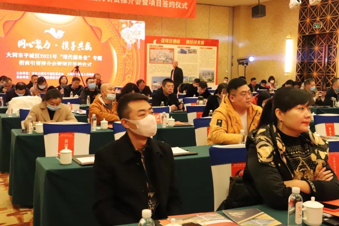 服务业|2.55亿元!平城区“现代服务业”再添新项目