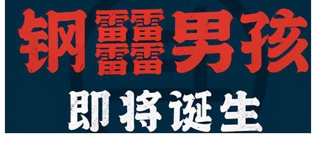 孟鶴堂|《德云斗笑社》第二季：老郭兒徒、愛徒大作戰(zhàn)，看誰笑到最后？