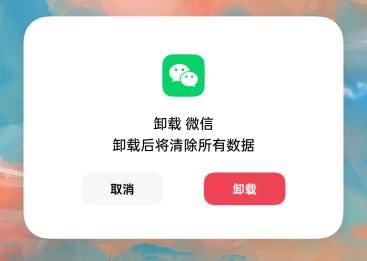 聊天|如何正确清理手机垃圾 这几点做到保证日常流畅