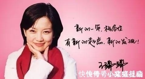 书法$央视三大未婚美女的书法各具魅力,堪称人美字牛,才气飞扬!