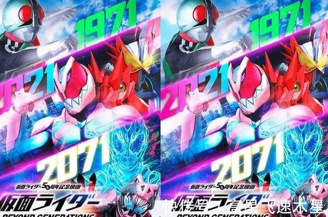 世纪|2071年假面骑士造型曝光,融合全骑士力量,超越逢魔时王