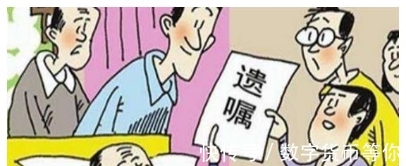 公证|遗嘱怎么写才有效?律师提醒:遗嘱有效认定的5大标准,建议收藏