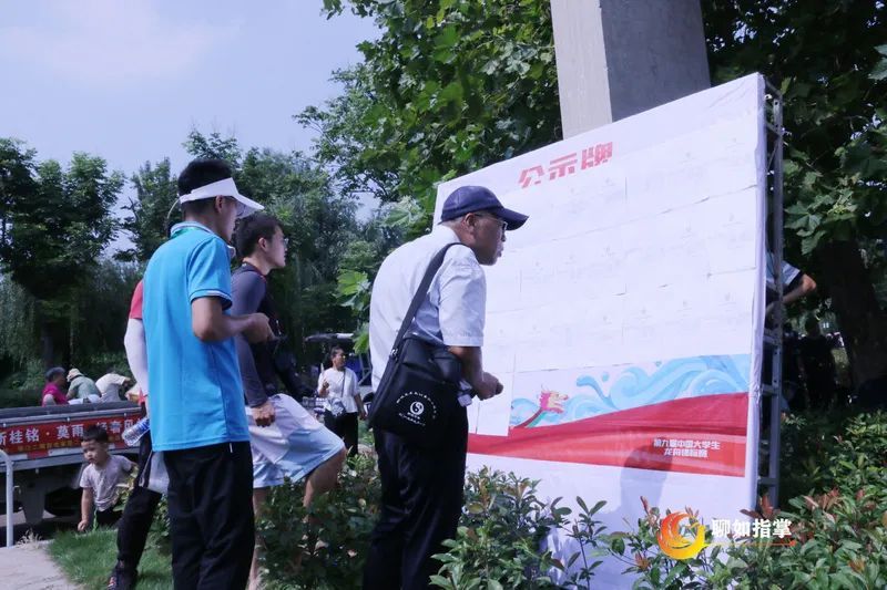 中国大学|超燃！第九届中国大学生龙舟锦标赛首日开赛