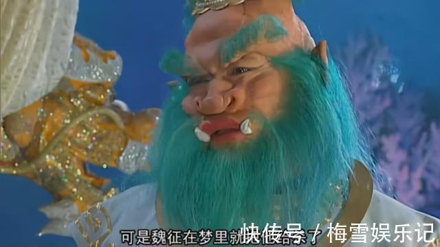 妖精$泾河龙王下雨少了点就被砍了,为何其他龙王和妖精随便下却没事?