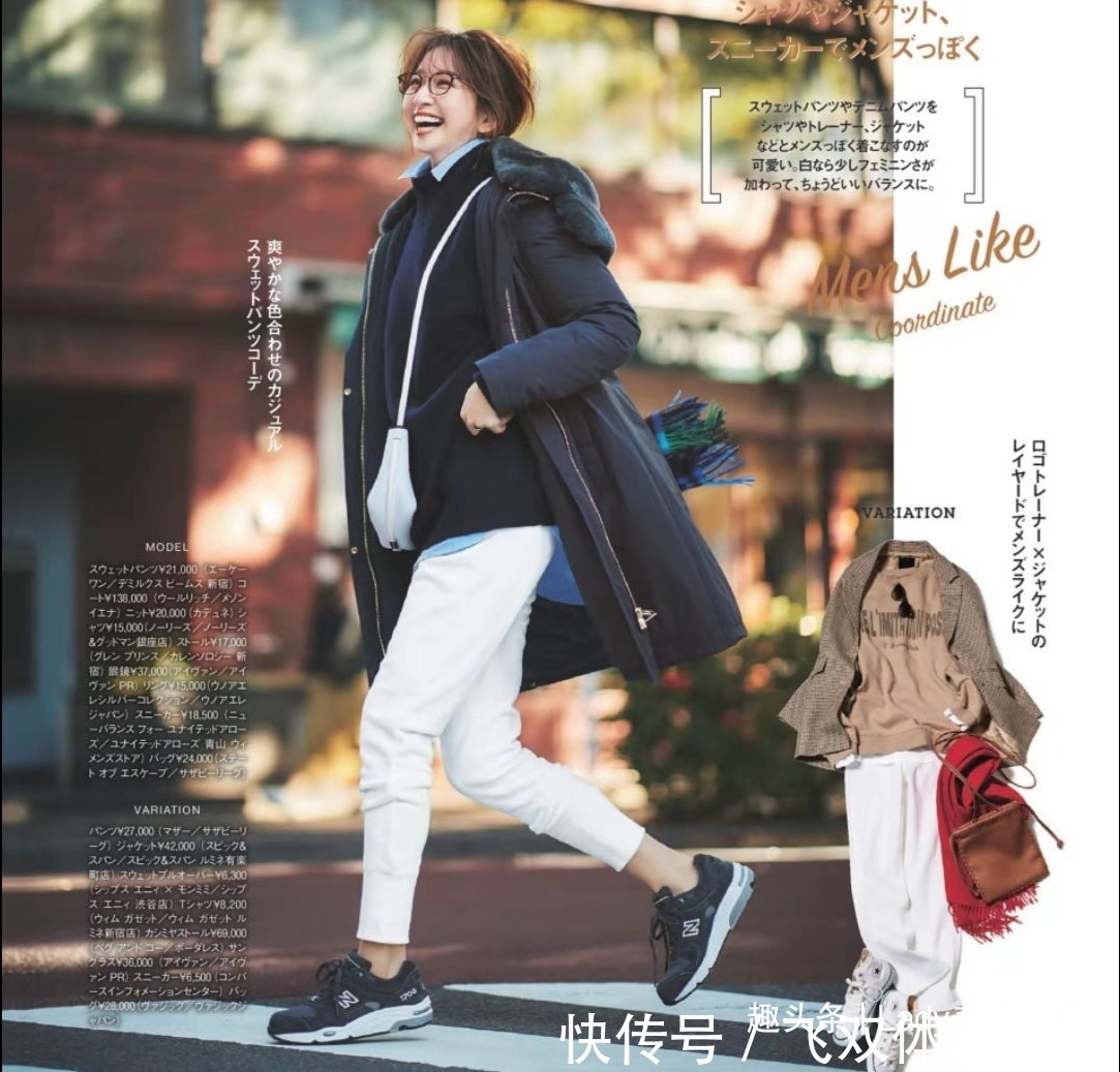 洛薇 穿羽绒服时、如何才时髦?不懂它的“穿搭精髓”,当然穿不出感觉