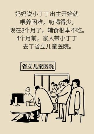 代理型孟乔森综合征|不断编造孩子患病？警惕妈妈患“代理型孟乔森综合征”