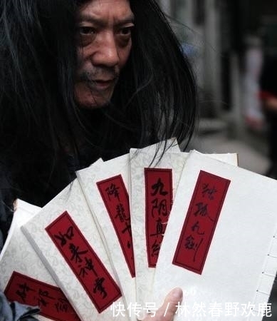 C级|《倚天屠龙记》武功大全,从A级到D级,你知道哪些