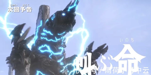 雷德王|泽塔奥特曼第13集预告在拼“颜艺”遥辉是否还能继续战斗