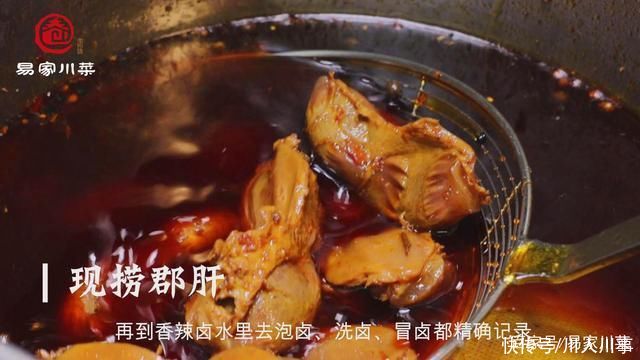 辣卤现捞日销百斤，商用量大这两套方法，去伪存真，去腥不是问题