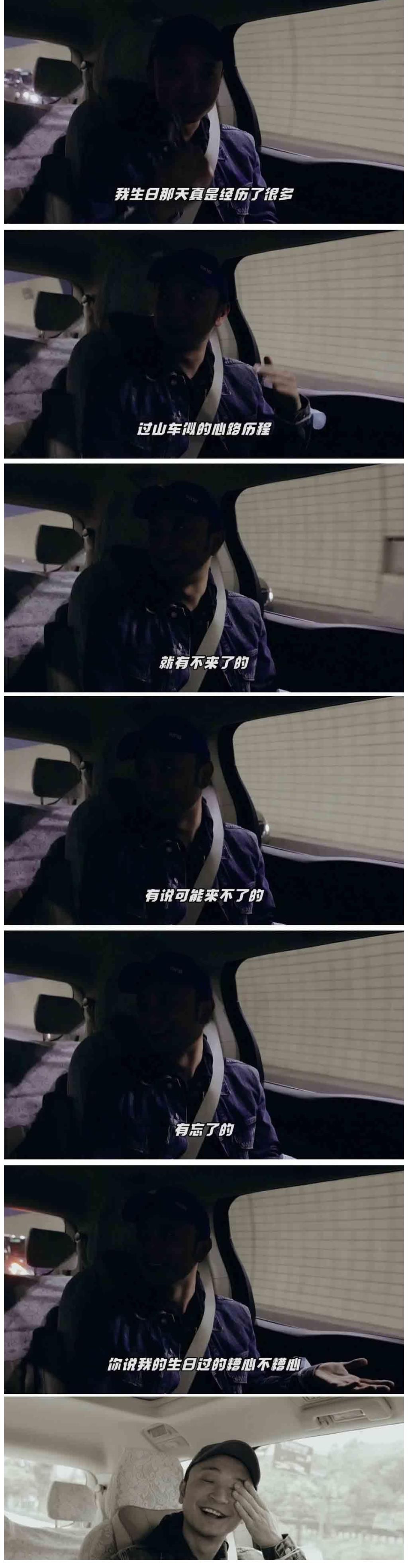 节目|《你好生活》幕后花絮太好笑了，尼格买提讲述自己如何心酸求人