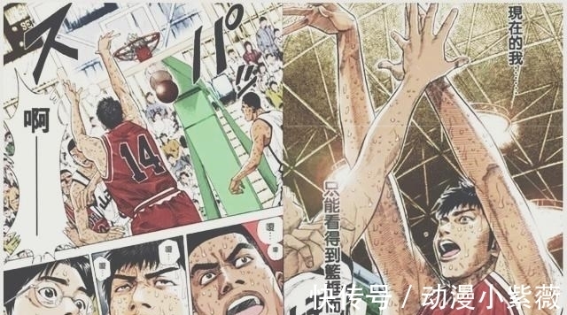 三分球|灌篮高手:秋之国体赛事中,井上雄彦为何让三井给阿神做替补呢