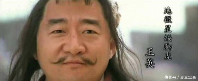 上有|梁山上有6个不义之人,他们本该被处死,宋江却放了他们!