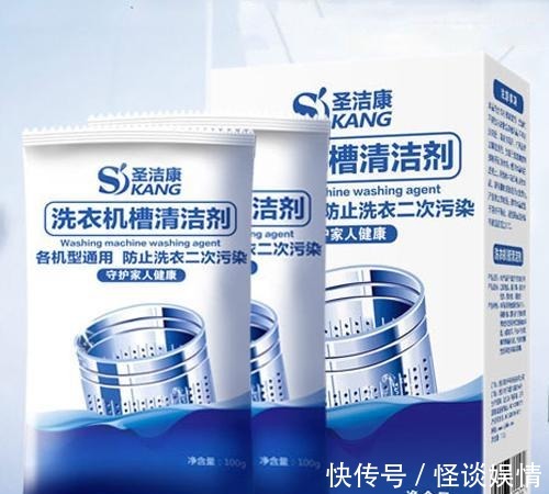 洗衣机也需定期清洗,不然细菌比马桶都多,婆婆一妙招干净又健康