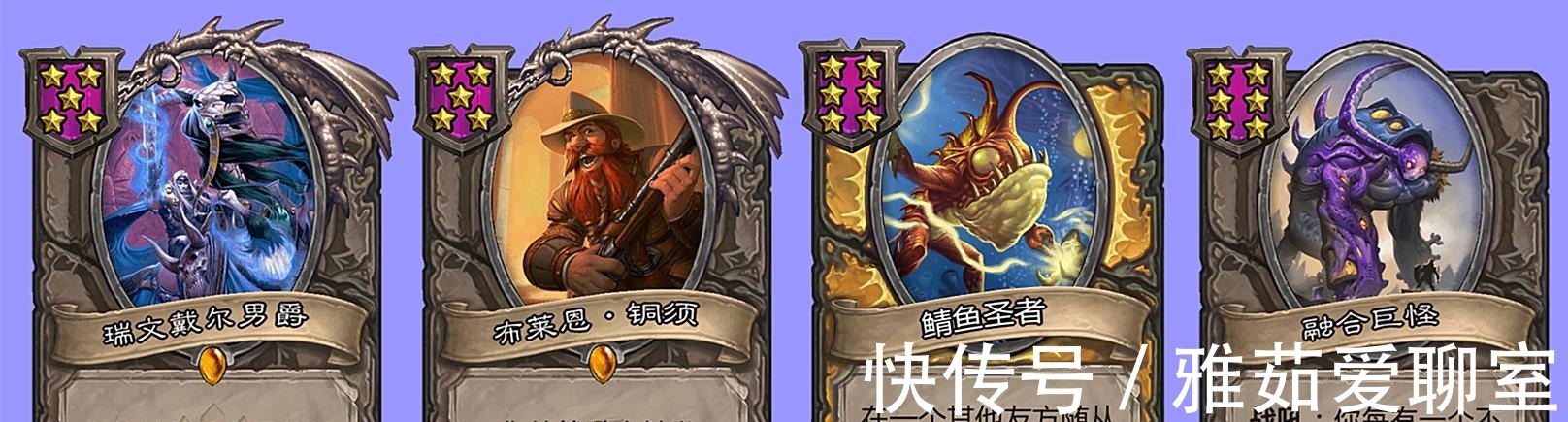 炉石传说|炉石传说:盘点战棋里的万金油,卡德加万恶之源,峰哥永远的神