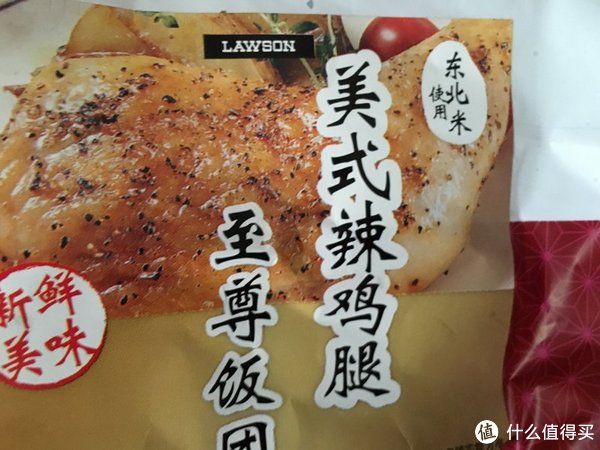 炸鸡腿肉|便当之光!罗森的便当，出乎意料的好吃！