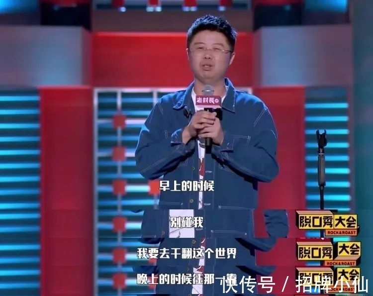 《脱口秀大会4》收官，这些精彩犀利的段子金句你错过了吗？