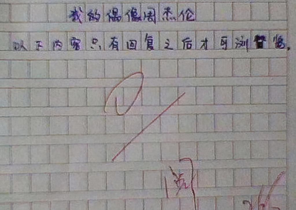 诗歌|小学生微诗歌《爷爷》荣获二等奖，短短26个字，引众多网友泪奔