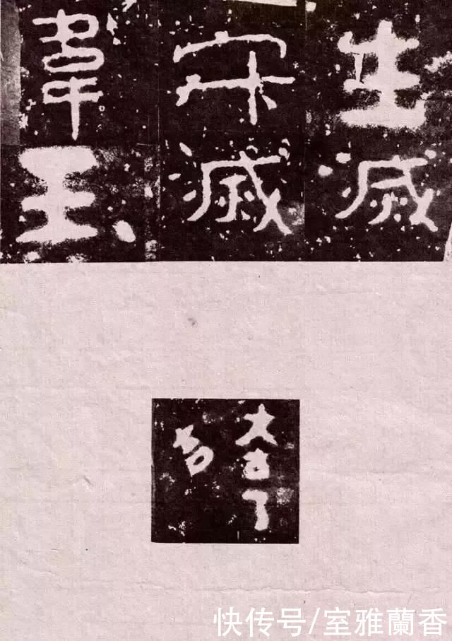  天趣|《大佛岭刻经》书法，残存的稚拙天趣