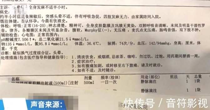 女孩|江苏一女孩吃了一口外卖,被送进医院,商家:我们的外卖没有问题