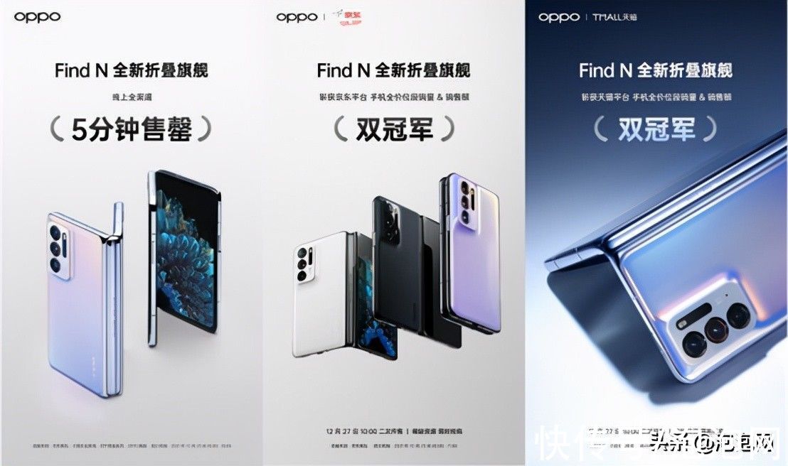 oppo|OPPO Find N为何热销？独有专利铰链功不可没