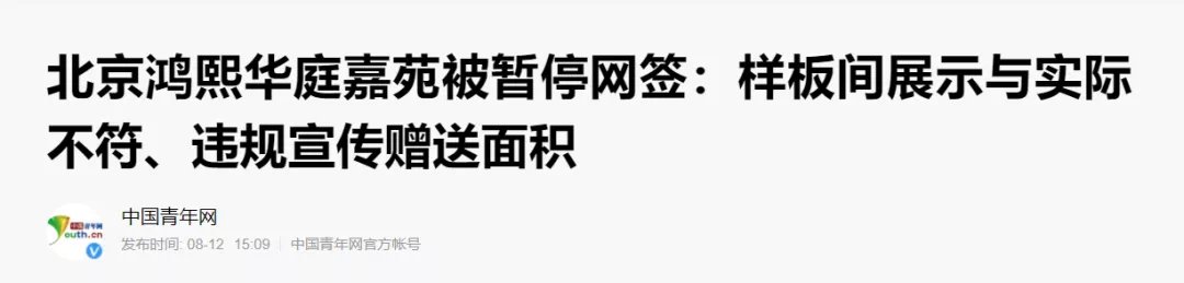 开发商|建面110平,使用面积只有60平! 扒一扒公摊面积那些事儿
