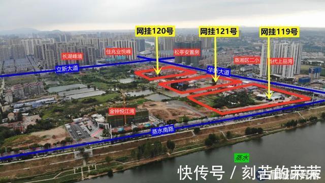 竞得人|大放地！衡阳市主城区多宗土地集中挂牌！
