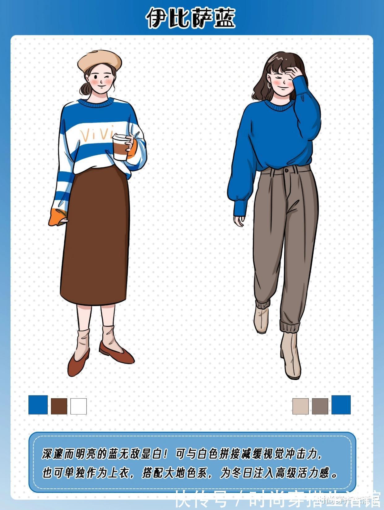 大地色 建议大家:秋冬最好选择这8种颜色,肤色暗黄女人穿,减龄又显白