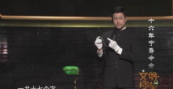 铭文|宁寿令戟:秦帝国崛起之路上的悲壮挽歌