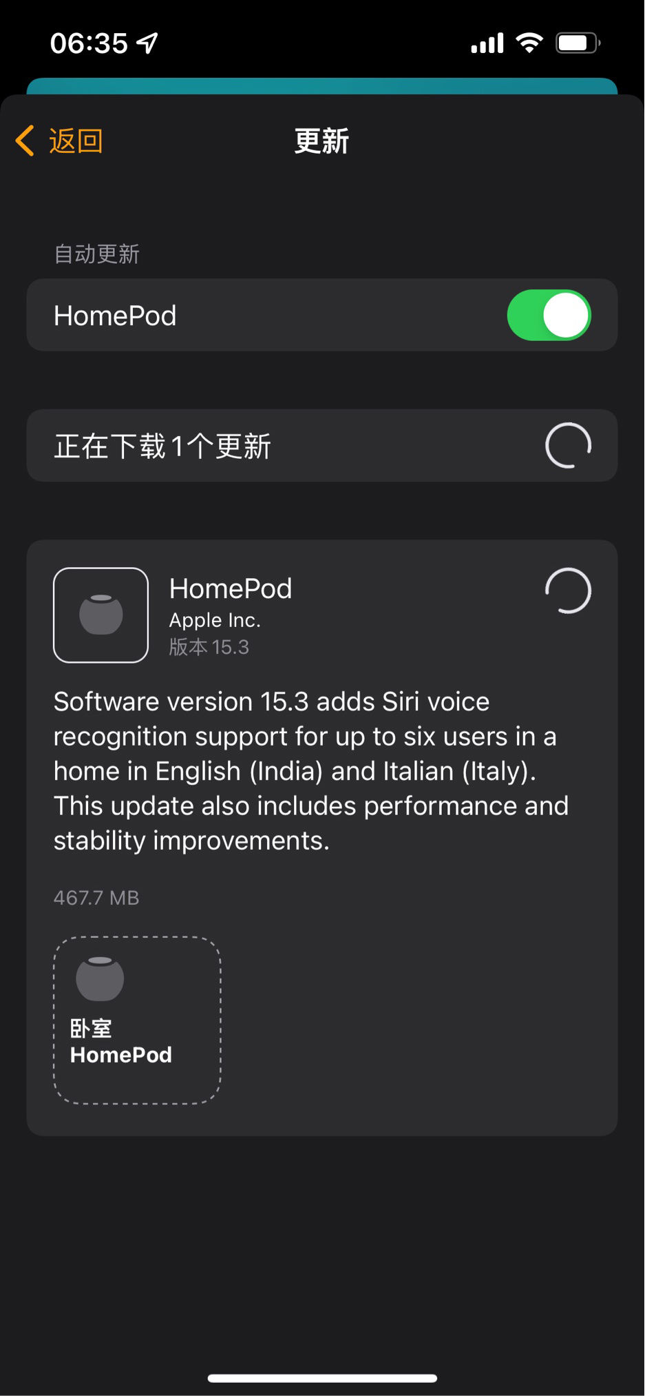 音箱|苹果 HomePod 15.3 RC 版更新：支持 6 人多语种 Siri 语音识别