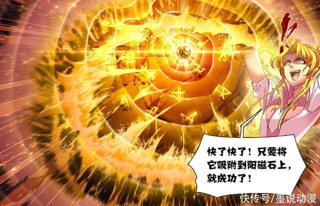 菊斗罗|斗罗大陆:鬼斗罗参战，唐三欲破舍离子，宁荣荣和奥斯卡加入战场